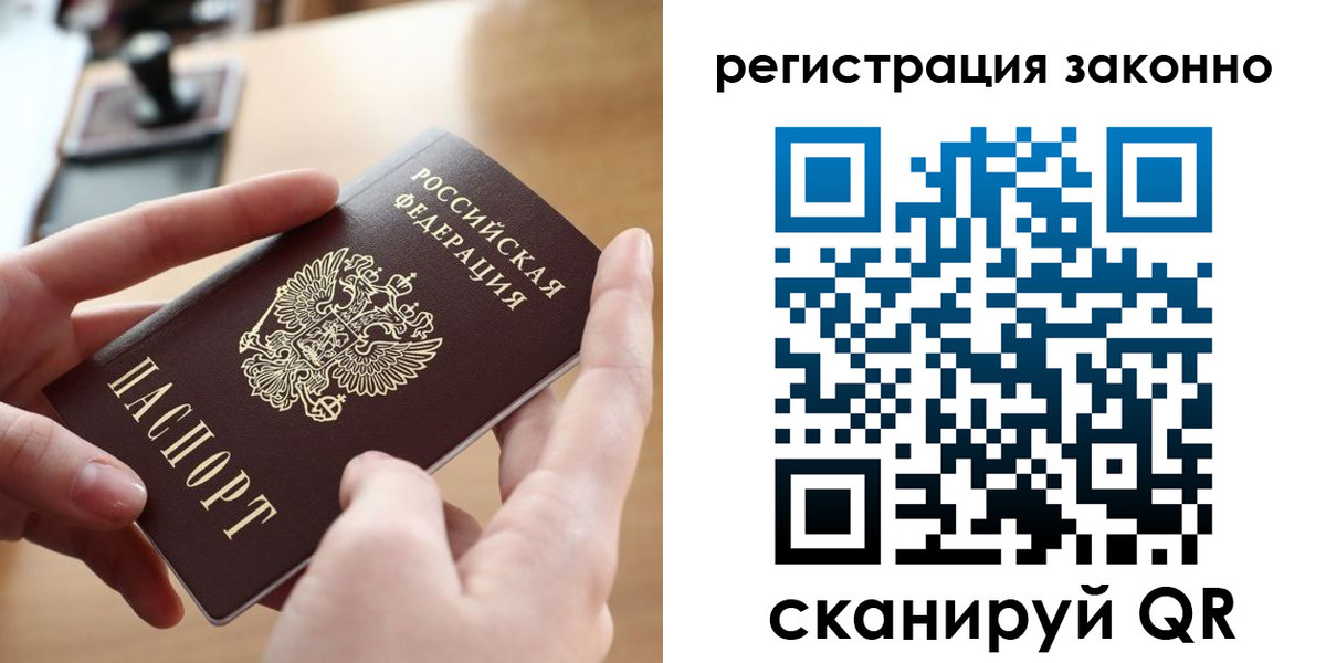 прописка поиск в Ульяновской области