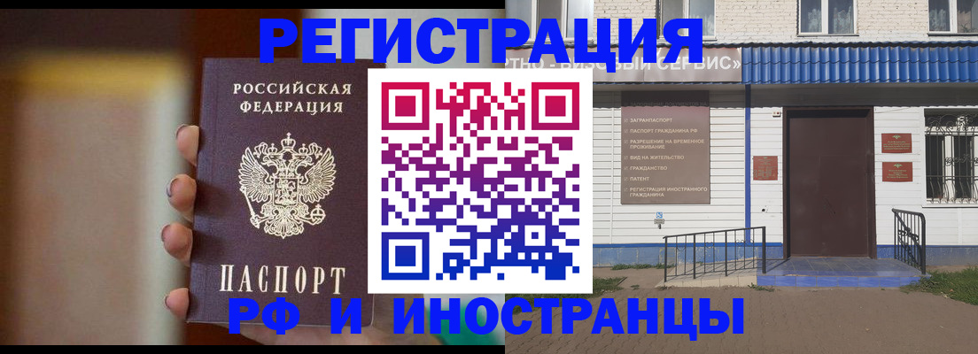 прописка паспорт в Ульяновской области