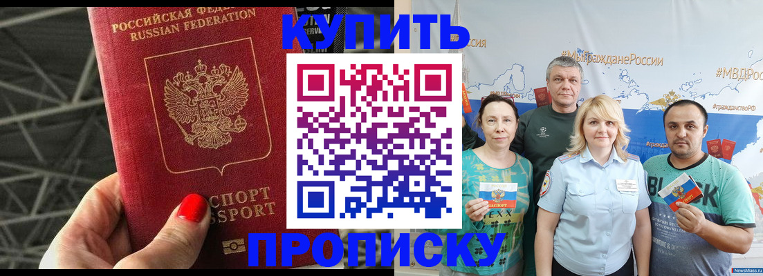 временная регистрация 2025 в Ульяновской области