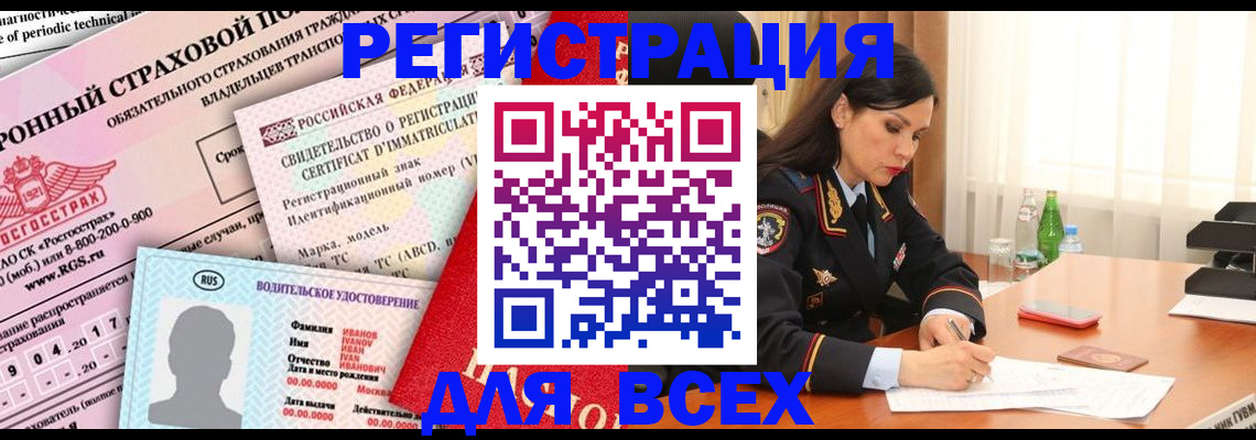 прописка в квартире в Ульяновской области